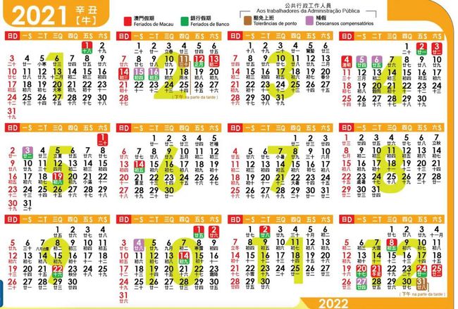 2025年4月 第58页