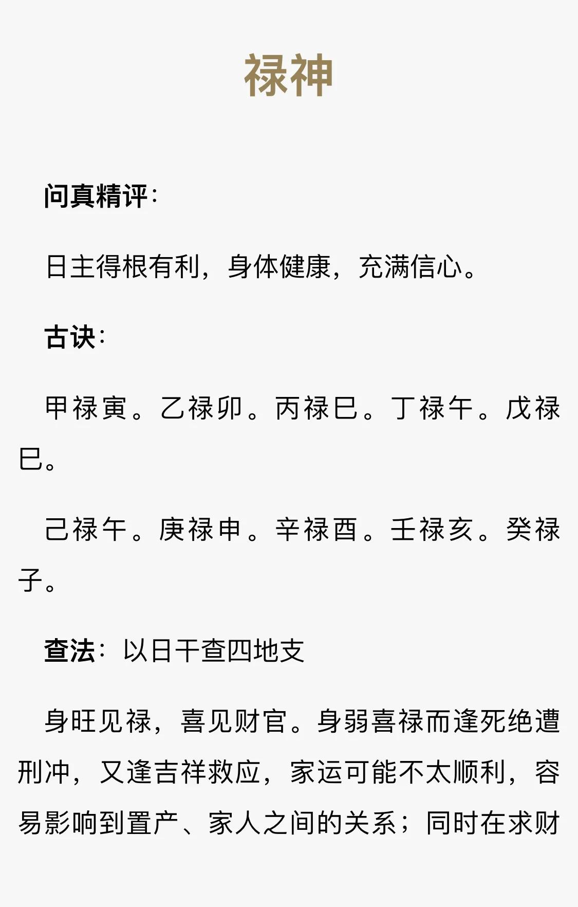 admin 第101页