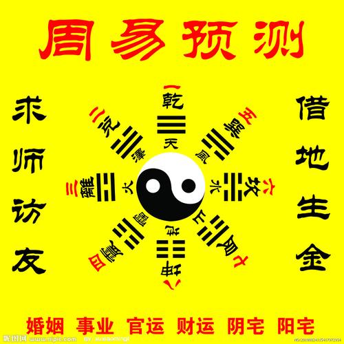 免费算命不付费