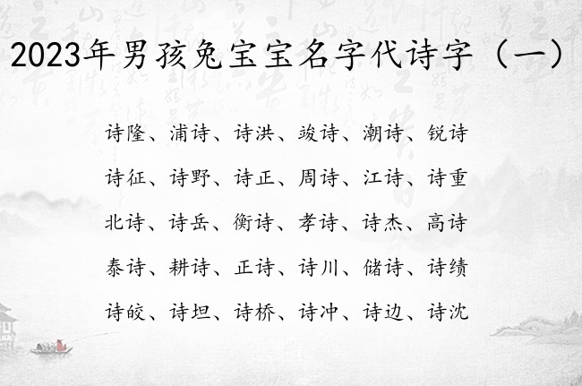 2023年澳门码头诗资料