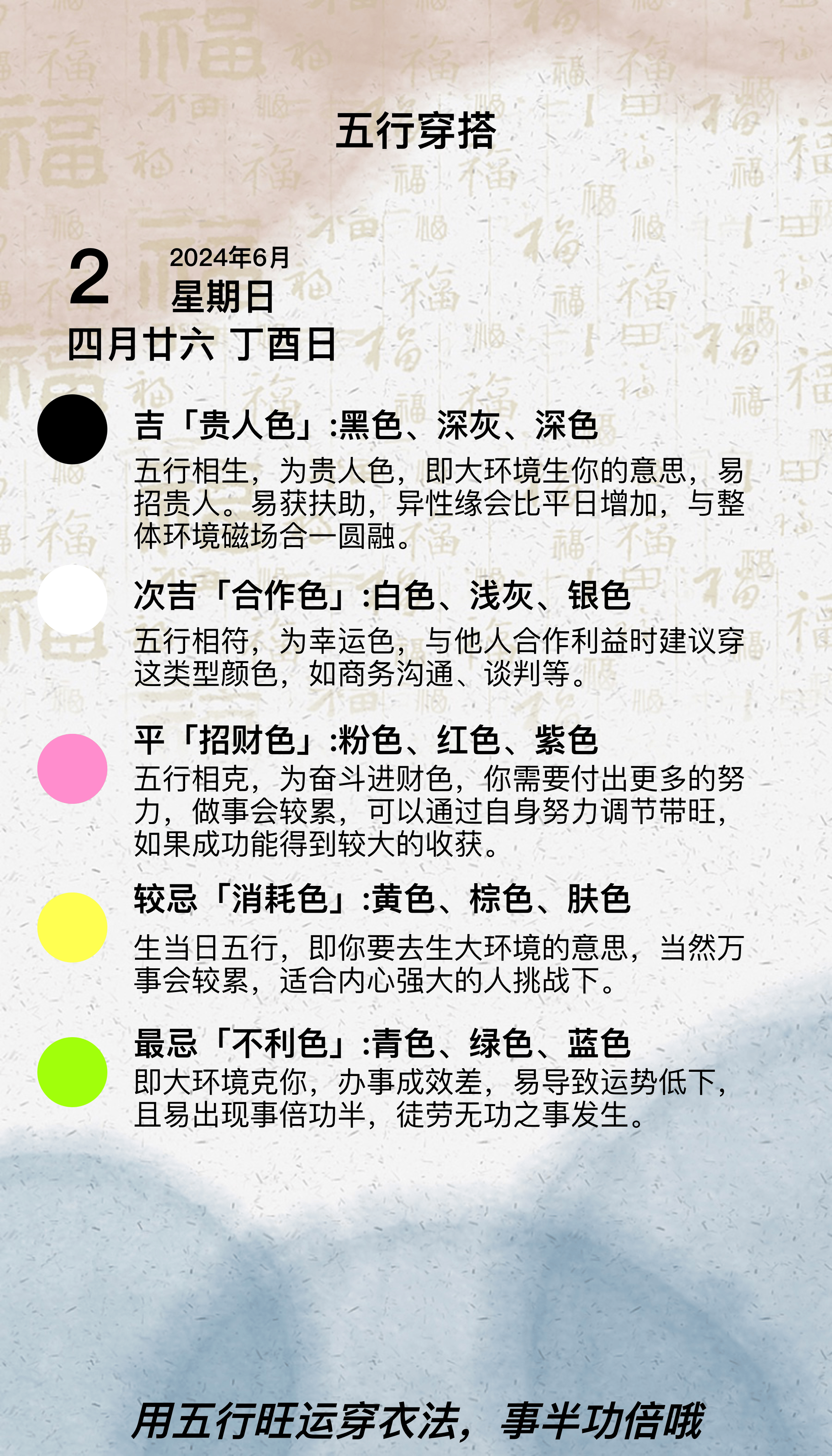 2023年澳门正版资料查询
