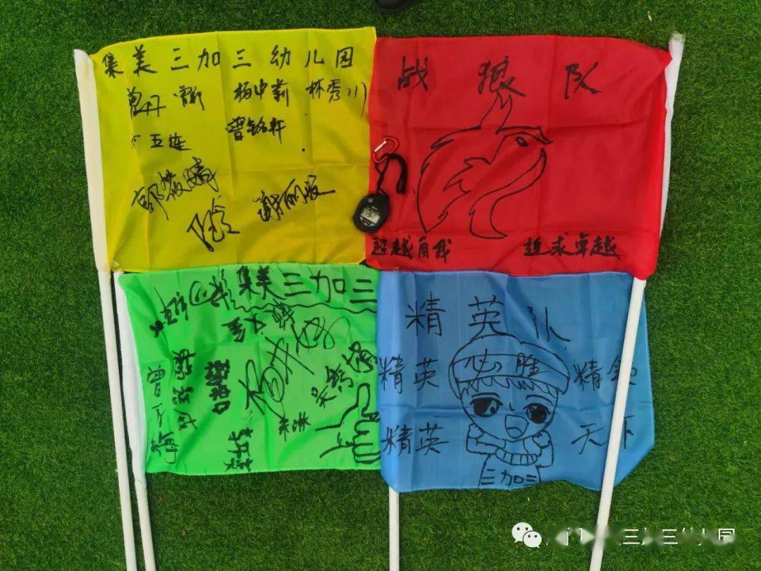 科普展现:响亮逗比队名（逗比的队名）