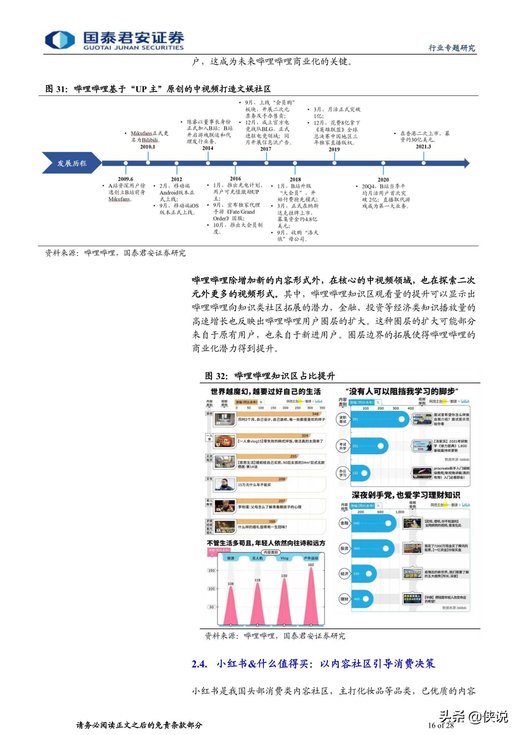 澳门六玄网站资料查询的简单介绍