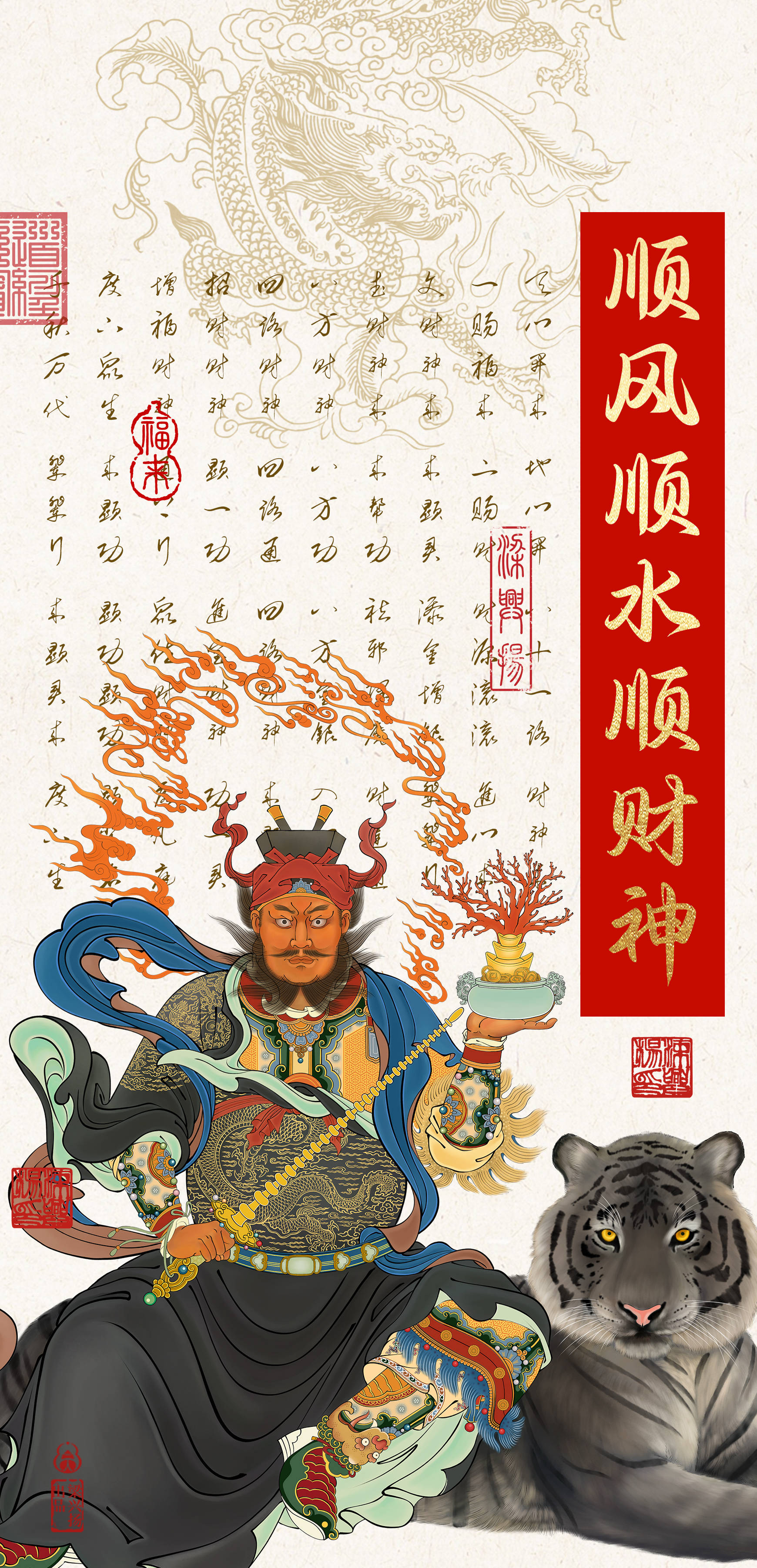 科普展现:五行招财方位（五行招财方位在哪）