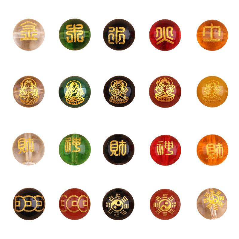 圆字五行属性