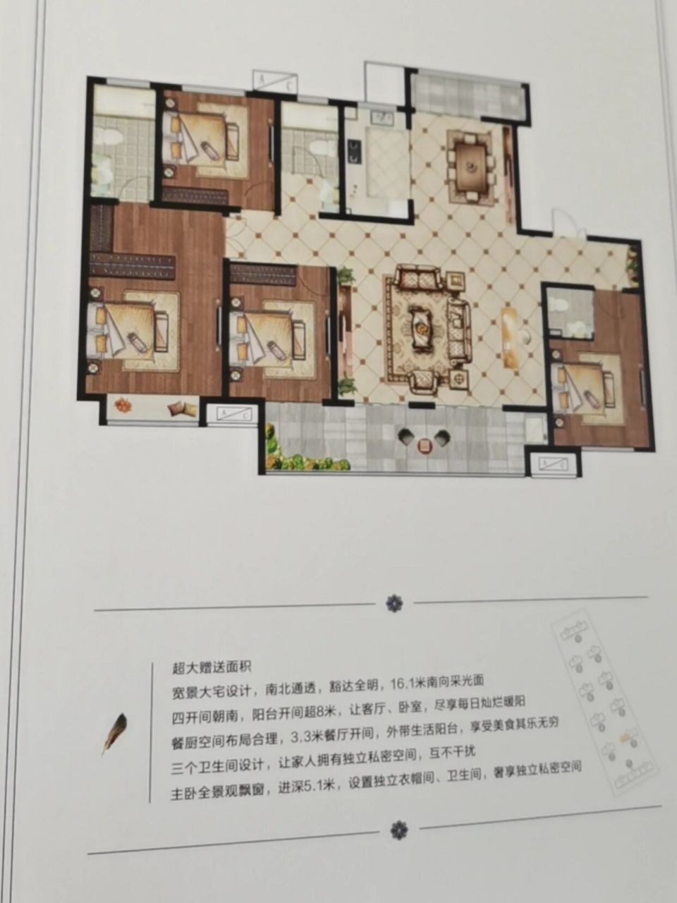 18层楼房风水