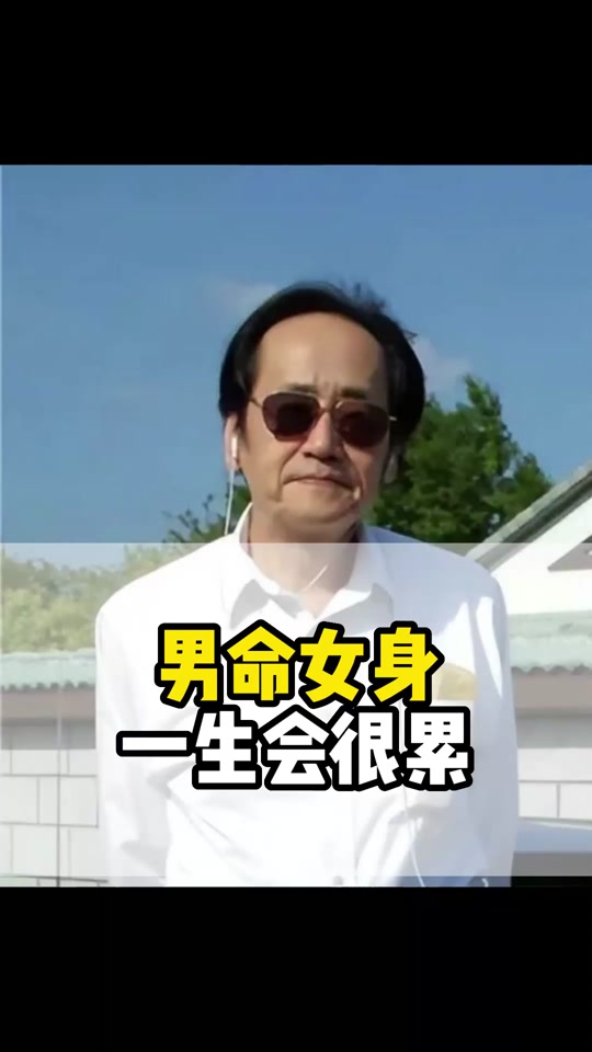 命主禄存身主火星