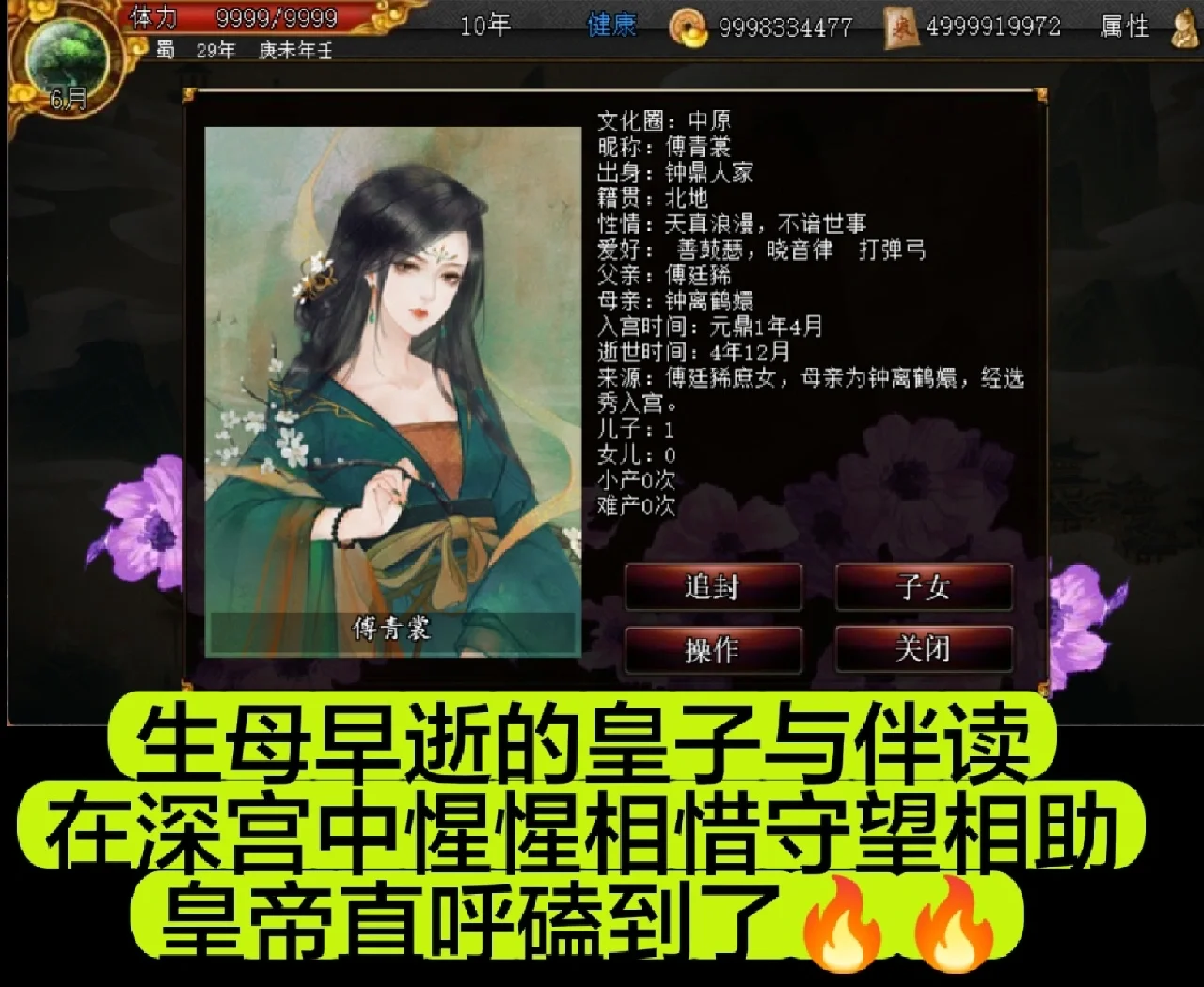 丈夫早亡女人什么命