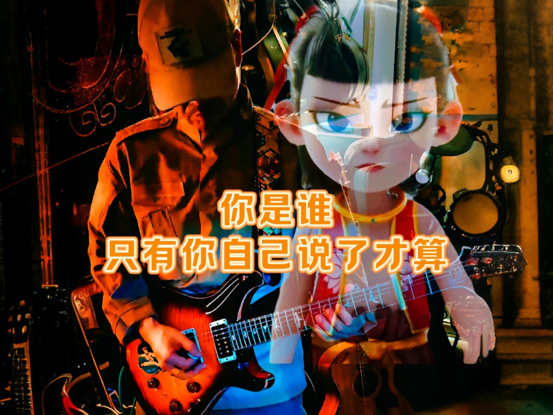 科普展现:许这就命（或许这就是命吧表情包）