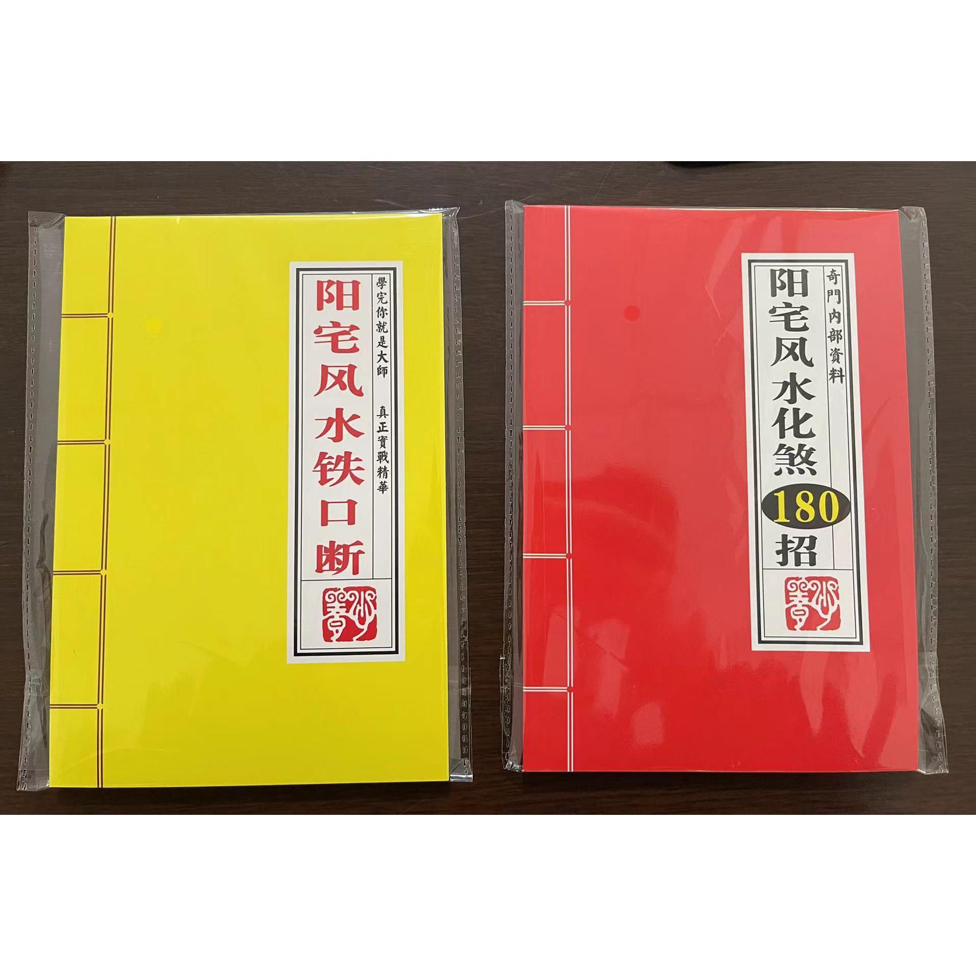 2025年5月 第44页