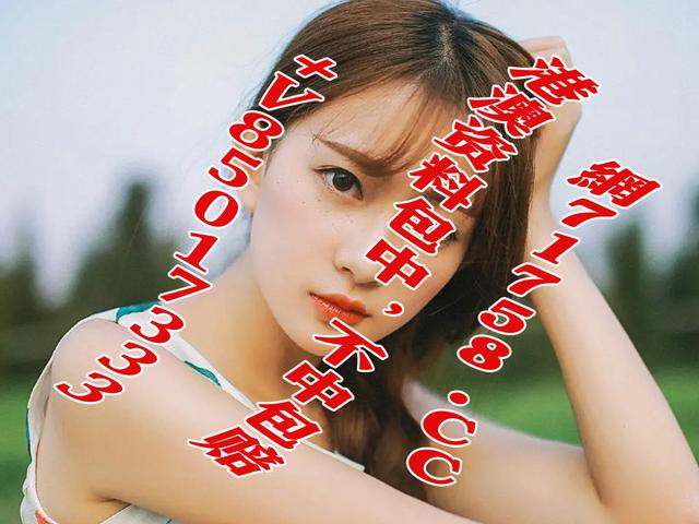 看图解码免费资料