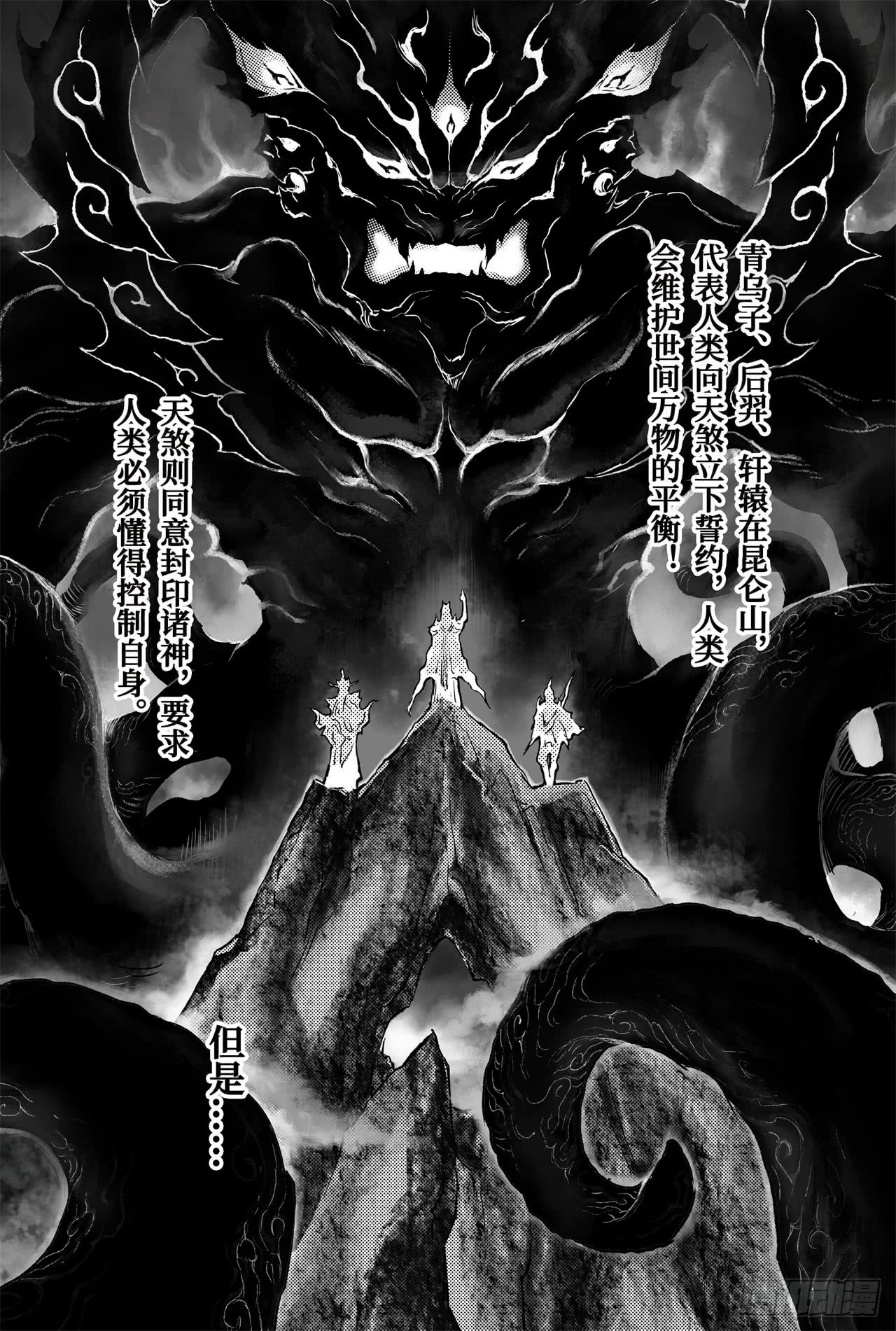 科普展现:致命威胁风水（电影致命危险）