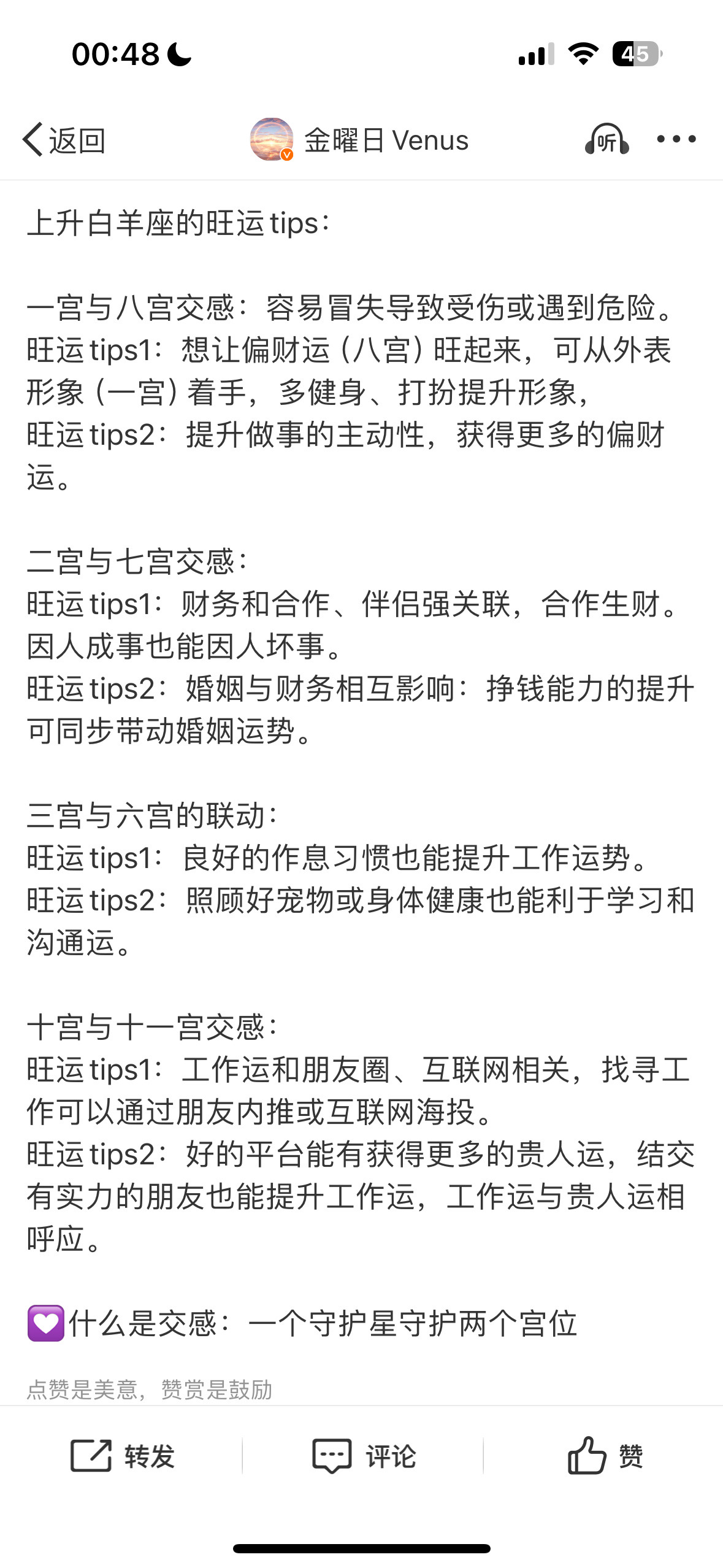 如何提升事业运