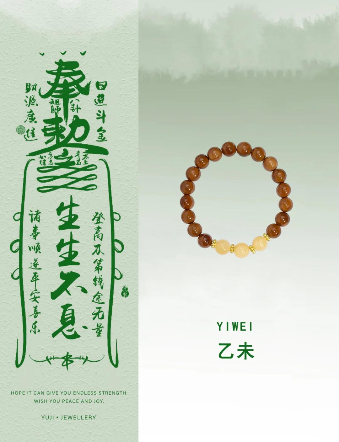 科普展现:乙卯日柱男命（乙卯日柱男命运）