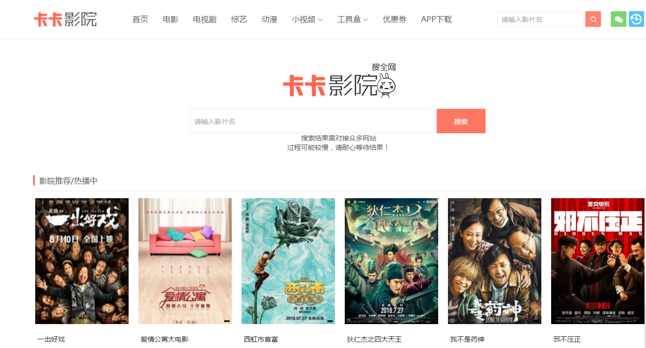 科普展现:086影院免费（886电影院线）