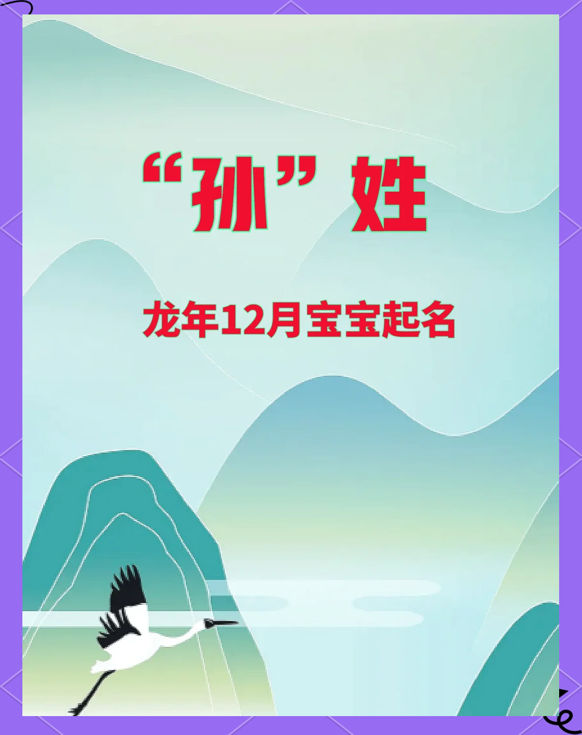 取个名字