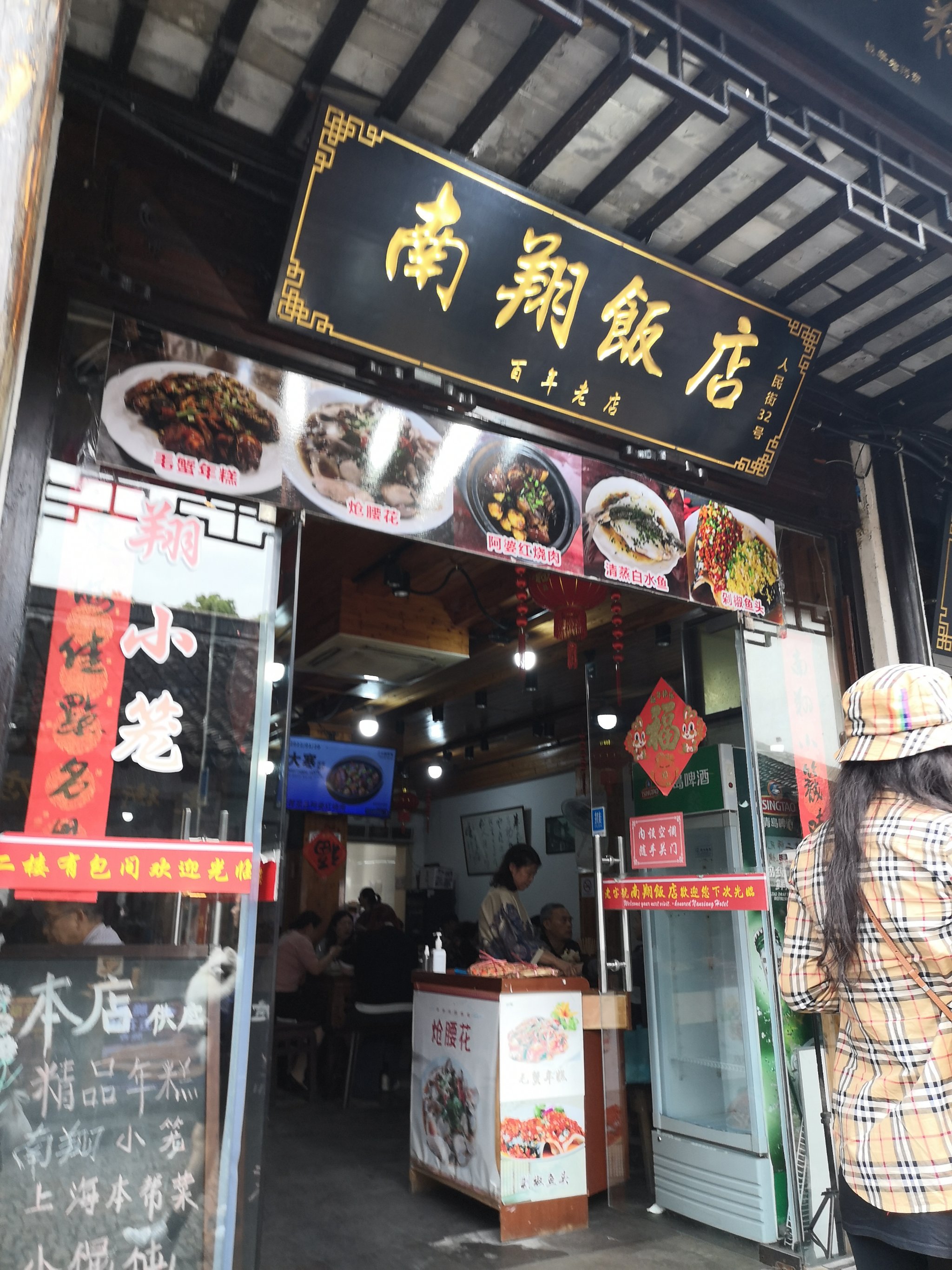 吸引人餐馆名字