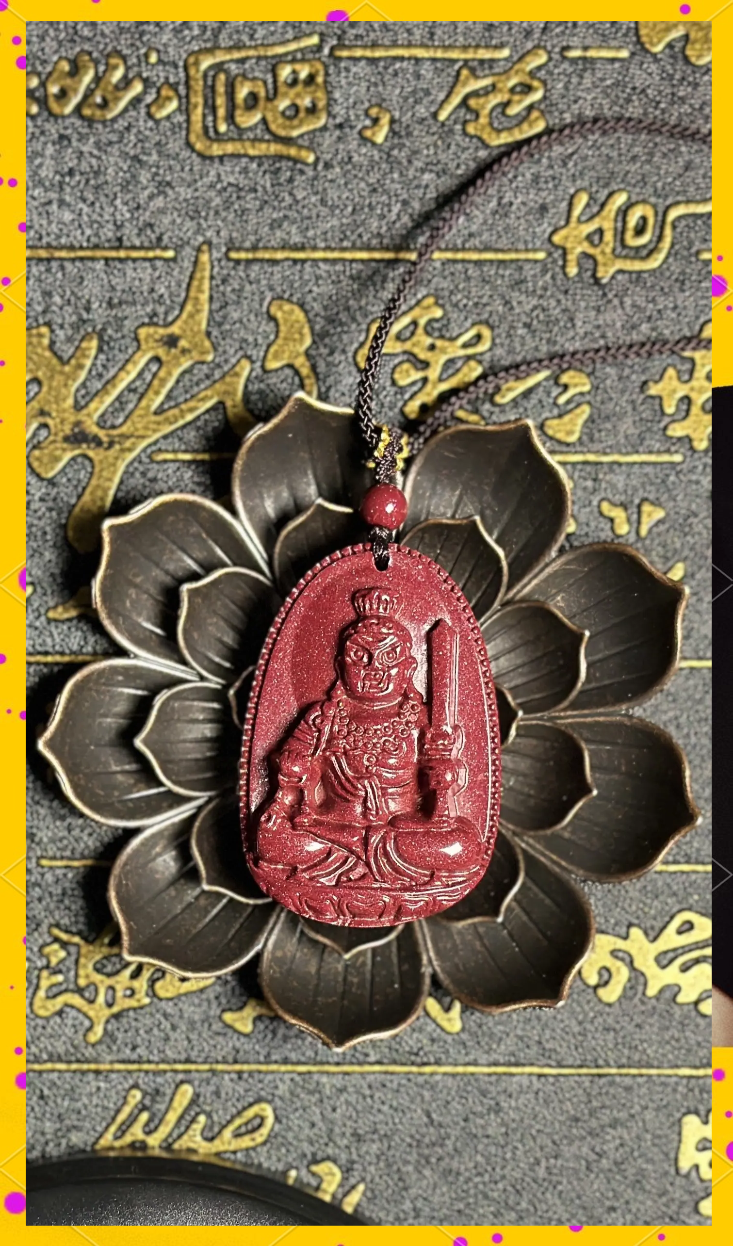 科普展现:本命佛查询（本命佛查询网站）