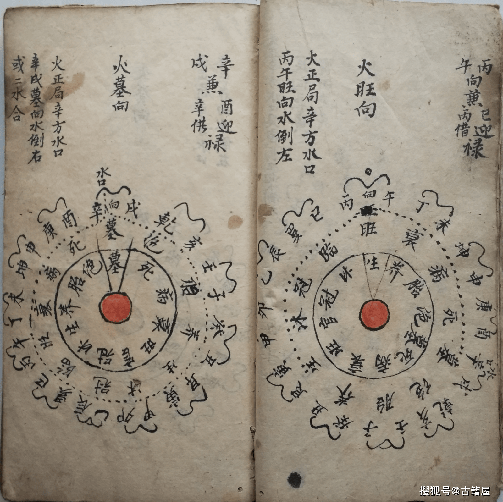风水光煞怎么化解