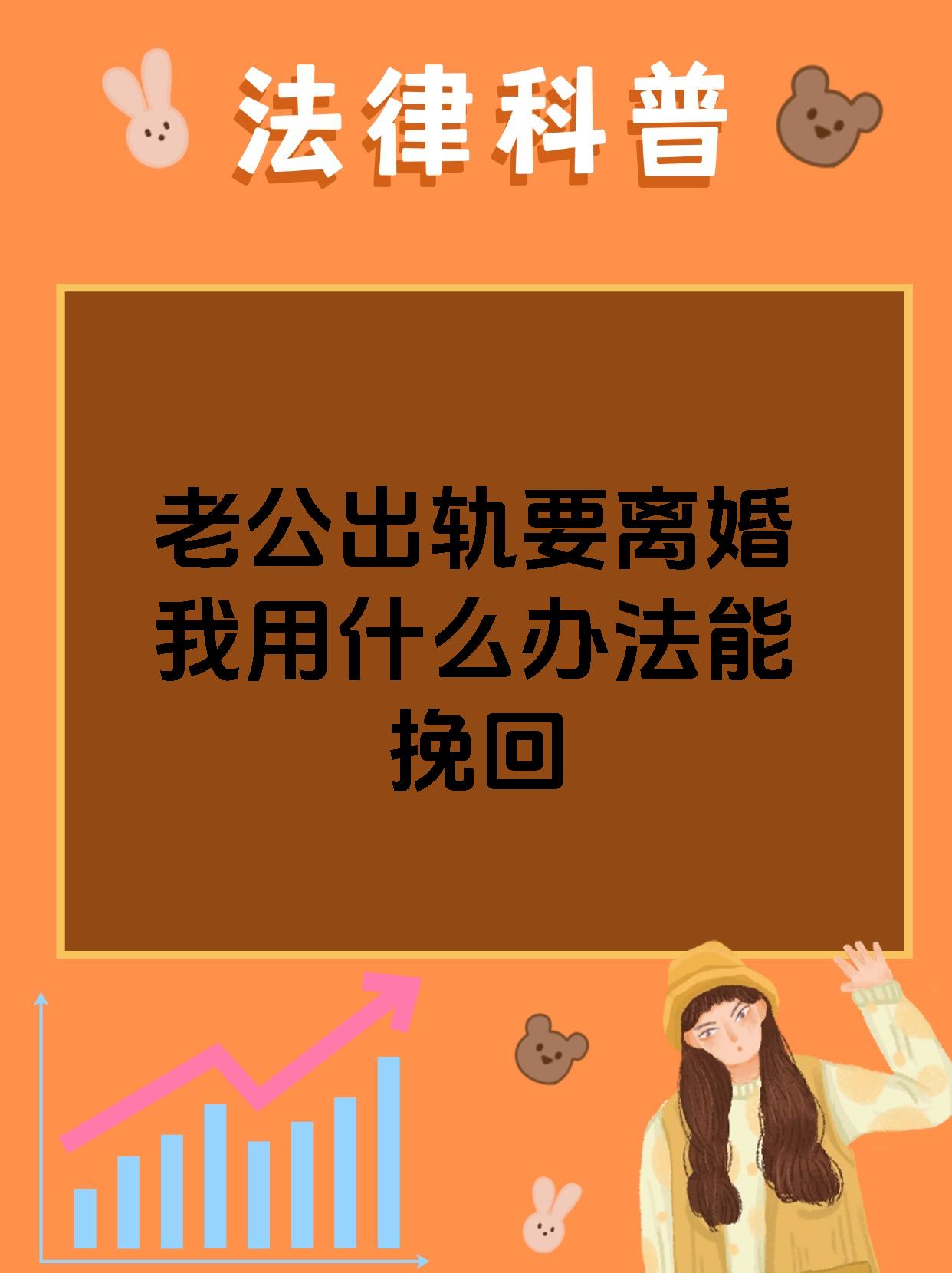 婚姻不顺怎么办