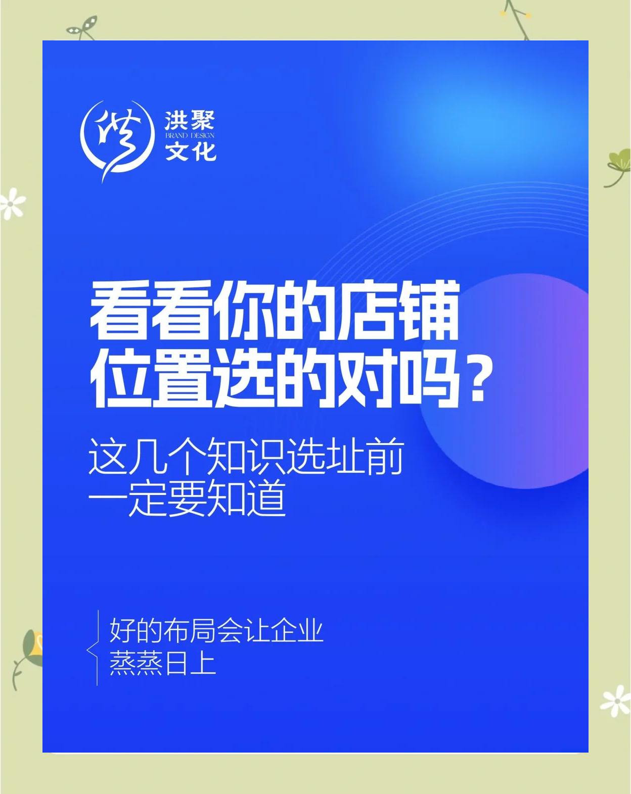 怎么布置店面风水