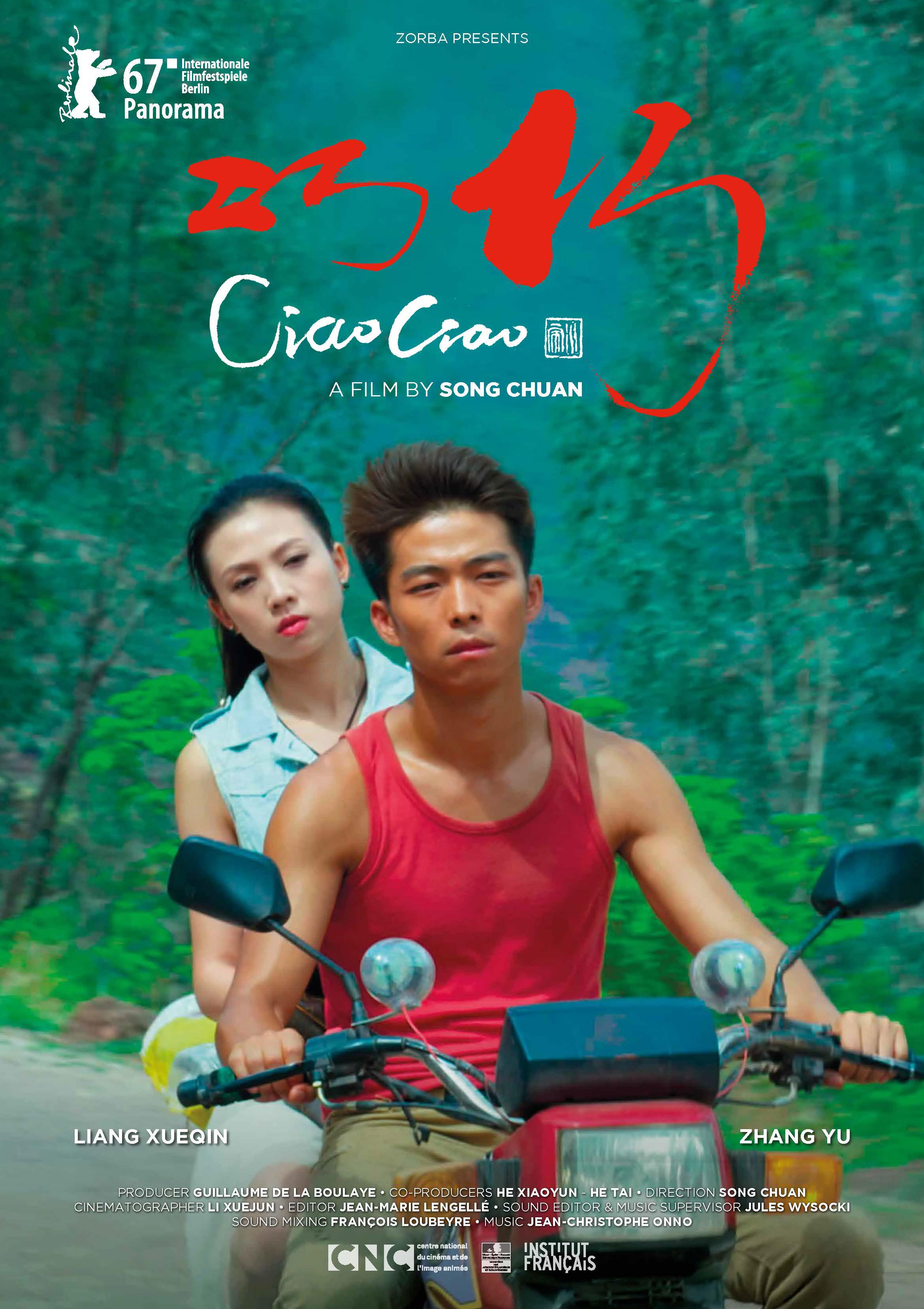 333电影网电影大全