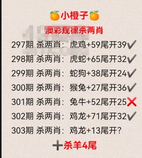 奥门宝典