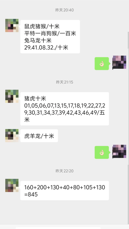 澳门精准单双资料大全,澳门彩精准单双王