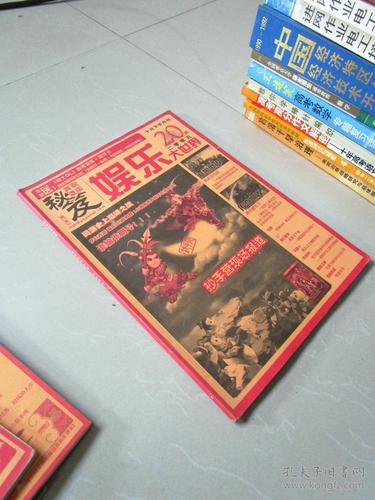 网络游戏出版物号(isbn),网络游戏出版物号(isbn)查询