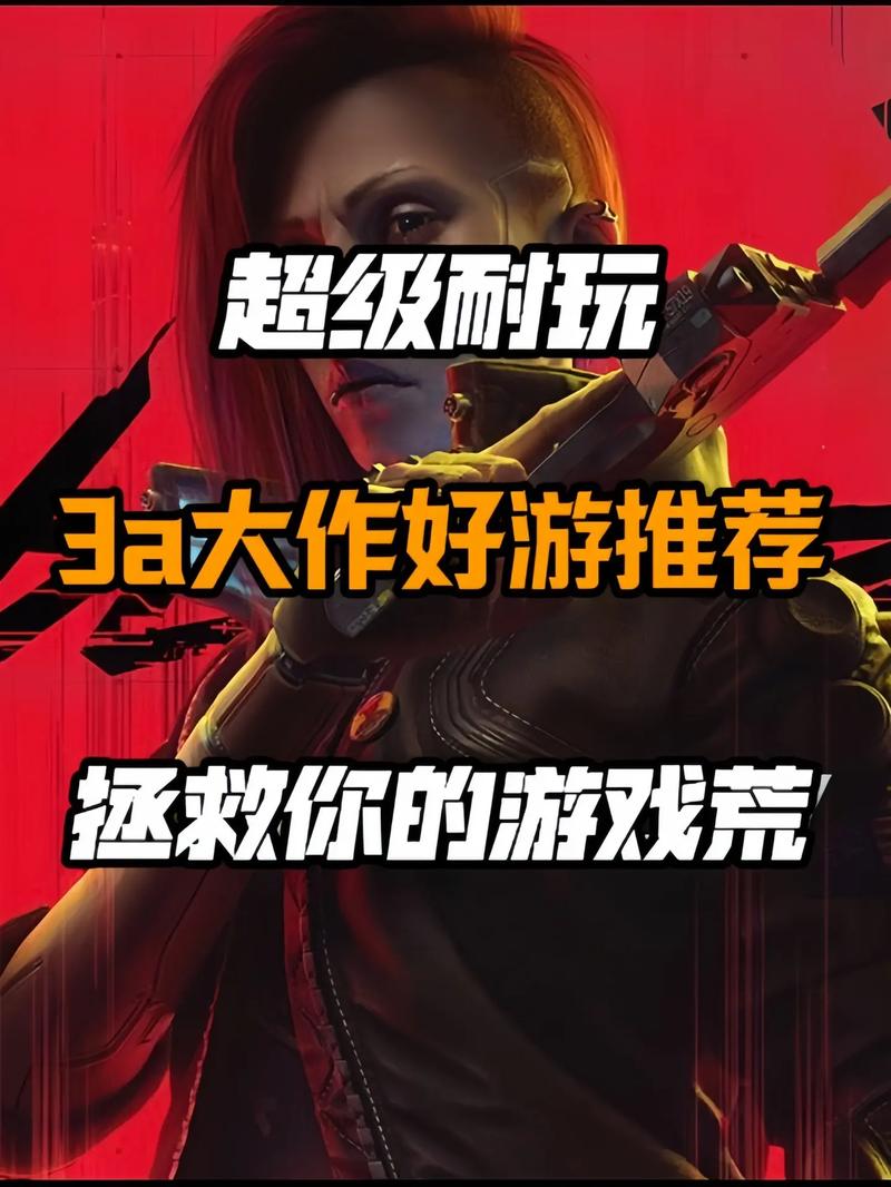 比较好的网络游戏,比较好的网络游戏建议