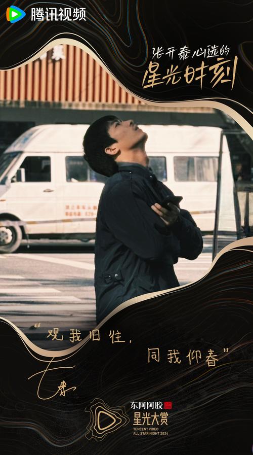 曾经安静的男人,曾经安静的男人精彩时间点