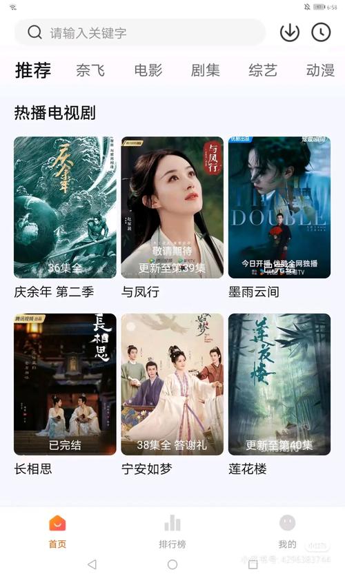 追剧免费软件推荐不卡,追剧免费软件推荐不卡下载