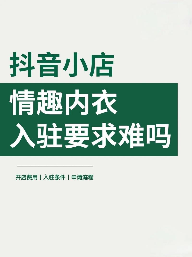 成人用品打工店,成人用品打工店讯雷