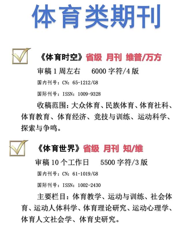 客户服务 第25页