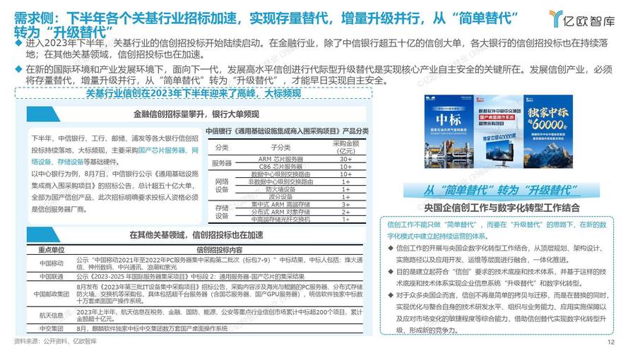 新奥门一马中特,新奥门一马中特资料