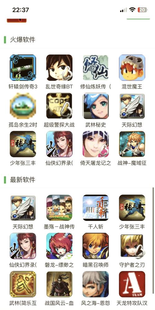 2008年的网络游戏,2008年的网络游戏有哪些