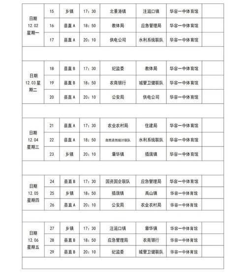 admin 第91页