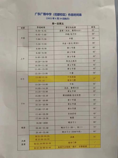 广州体育赛事,广州体育赛事时间表