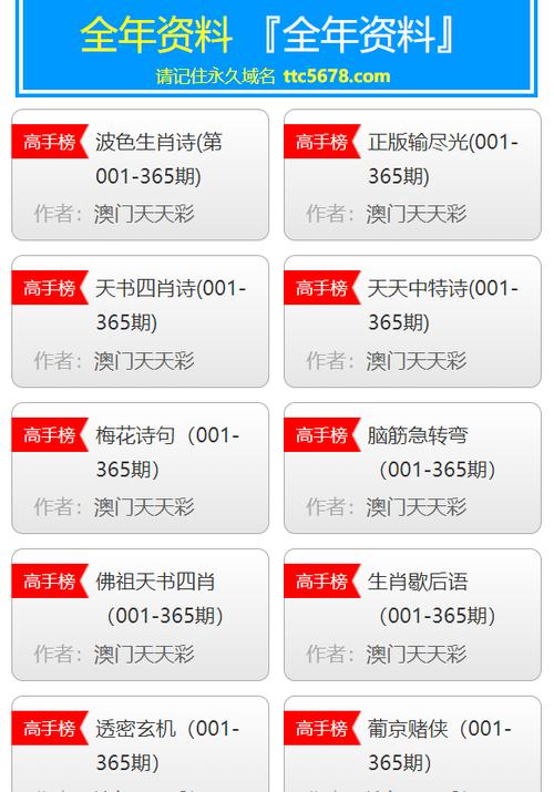 马会传真,澳门免费资料十年,马会传真,澳门免费资料十年最新版