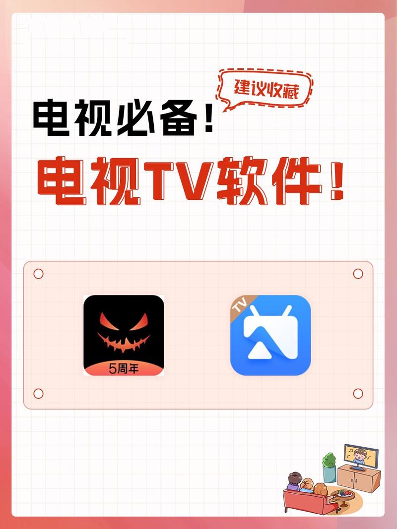 不需要会员的追剧软件tv版下载,不需要会员的追剧软件tv版下载安装