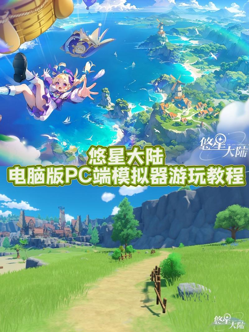 不用网络自由度高的游戏,高自由度开放世界游戏