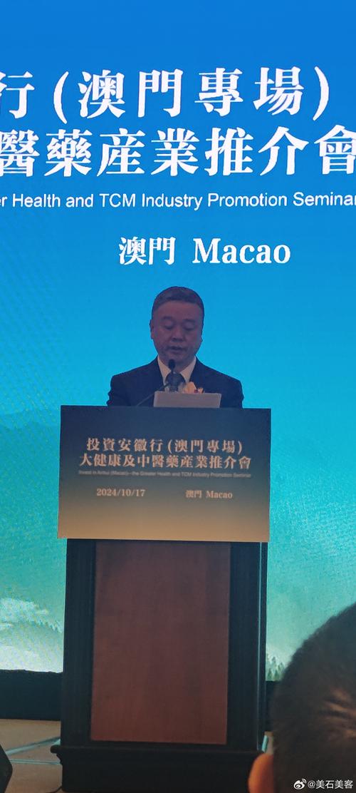 2024年新澳门今晚开奖结果查询表,2024年新澳门今晚开奖结果查询表误