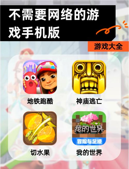 单机游戏不需要网络的,单机游戏不需要网络的游戏