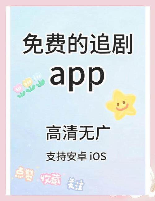 无需网络的追剧软件,无需网络的追剧软件有哪些