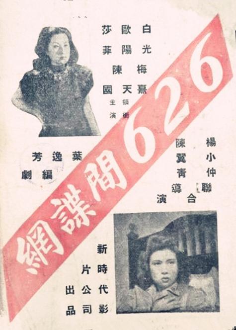 66影视网电影港,66电影港高清下载