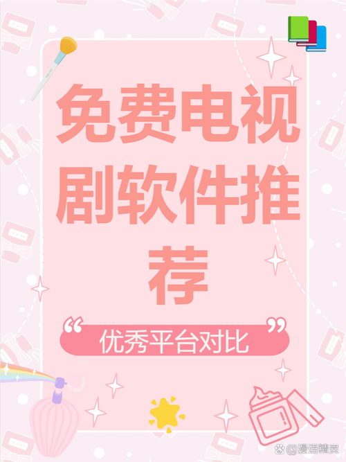那个软件不用会员追剧,有哪些app不用会员可以追剧
