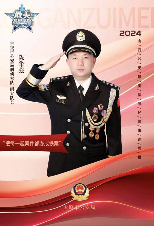 龙岗公安局刑警大队大队长,龙岗公安局刑警大队大队长是谁
