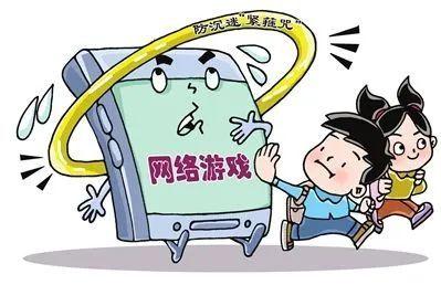 2021年全面禁止网络游戏,2021年全面禁止网络游戏有哪些