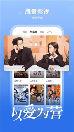 免费高清电视剧在线观看,免费高清电视剧在线观看软件