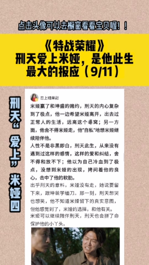 米娅和谁在一起了,米娅和谁在一起了几年